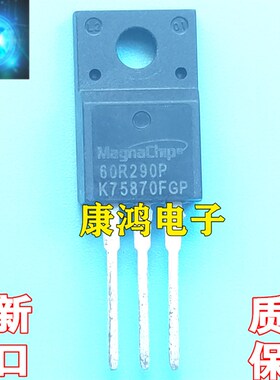 全新原装 60R290P MMF60R290PTH TO-220F MOS场效应管 13A 600V
