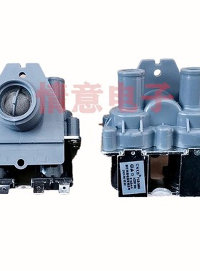 适用帝度洗衣机DB7039,DB70599ES,DB70599BES,DB60355BESN进水阀