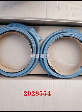 适用于海信滚筒洗衣机HD100DES142F门封密封圈HD120DG14F 2028554