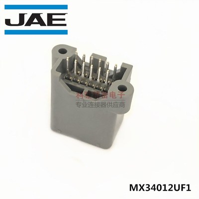 JAE原装 MX34012UF1 原装新能源汽车连接器12P 板端直针2024+现货
