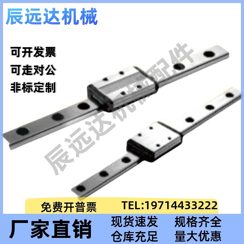 替代米思米SEBWN12 SSEBWN12 G/L-50 80 110 140 170 200直线导轨