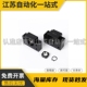 LEB61 30轴承固定座滚珠丝杆支撑座SET LEB71