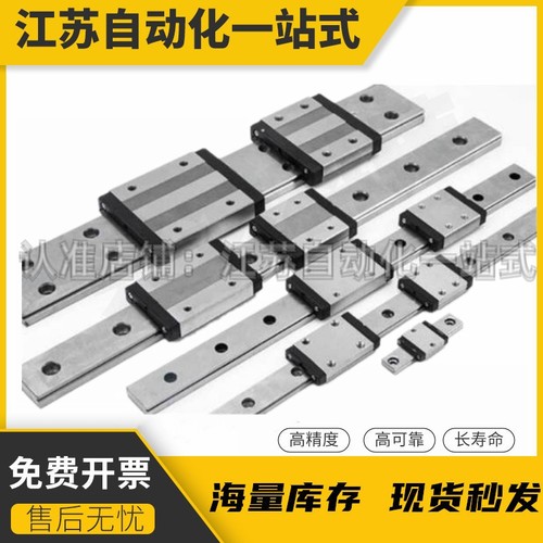 微型直线导轨滑轨加宽型SSEBW14-310/SSEBW14-350/390/430/470