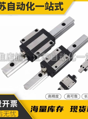 微型直线导轨滑块加宽型SSELBW14-310/350/390/430/SSELBW14-470