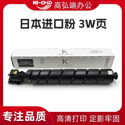 适用京瓷TK6328粉盒 TASKalfa 4002i 5002i 6002i碳粉 TK-6325 63