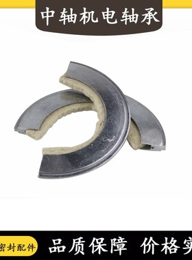 SNL轴承座轴壳半唇式铝质密封圈TSN509C TSN510C TSN511C TSN512C