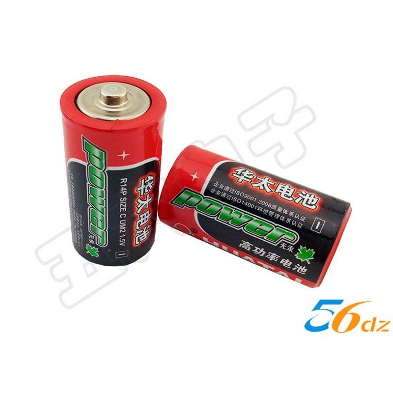 2号电池 R14P 1.5V 干电池 47型万用表电池 C型电池 1节