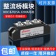 志特大功率整流器二极管模块MDC50A100A200A1600V压接焊接整流桥