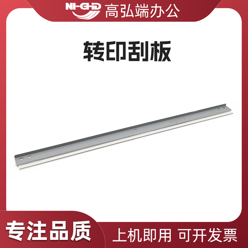 适用京瓷2552ci 2554ci 3554ci 3252ci 3552ci 4052 5052ci 6052c