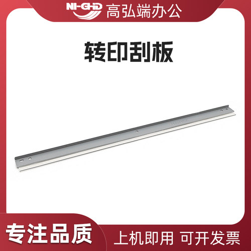 适用京瓷2552ci 2554ci 3554ci 3252ci 3552ci 4052 5052ci 6052c
