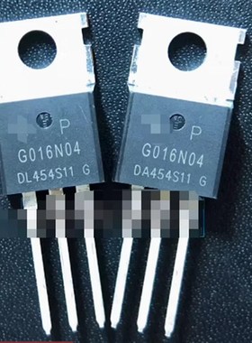 G016N04 HYG016N04LS1P TO-220 MOS场效应管 N沟道 40V 240A 全新