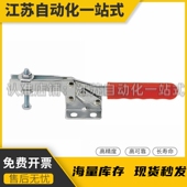 台湾嘉刚 水平式 快速夹钳 肘夹 26382原装 工装 焊接夹具 25382