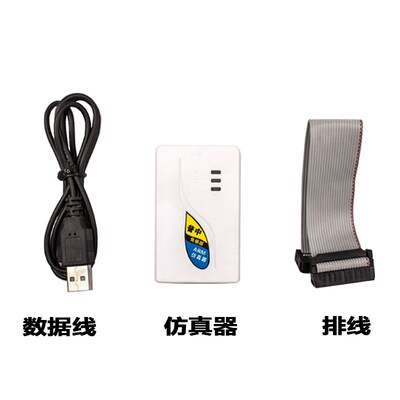 STM32仿真器调试器ARM下载器电子CMSIS-DAP编程器工具cortex-m3m4