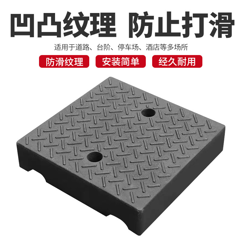 地下车库人防门方块非斜坡台阶垫11/13/15/17/20cm加长垫防磕底盘