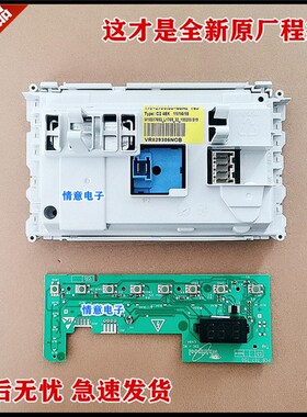 适用惠而浦洗衣机WFS1065CW/WFS1065CS程控器电脑显示板WFC1253CW