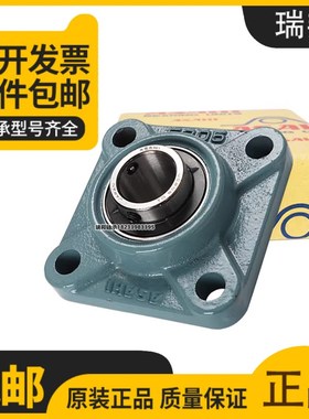 进口ASAHI方形座外球面轴承UCF UKF 310 311 312 313 314 315 316