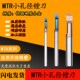 小孔径不锈钢镗孔刀小径镗刀内孔刀杆钨钢MTR3微型车刀小孔镗刀杆