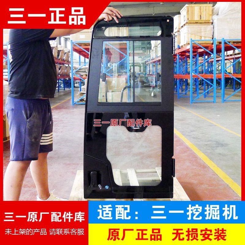 三一挖机55  60 65 75 Pro驾驶室门子挖掘机车门原厂配件总成Por
