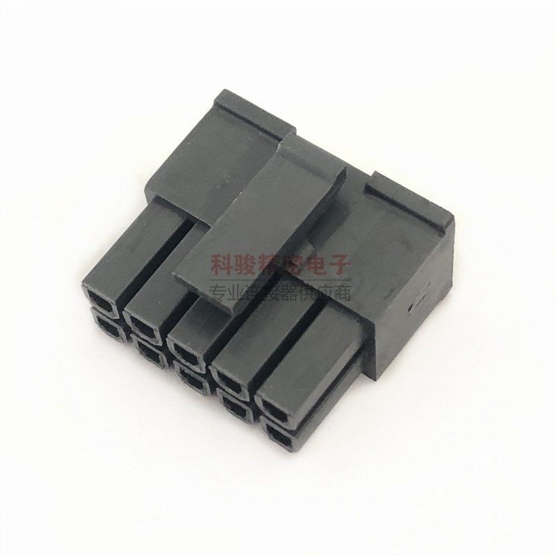 MX3.0小5557连接器CP3510S0010-NH替代430251000 母胶壳2*5P现货