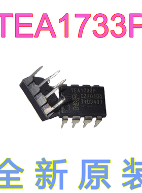 一个起【直拍】TEA1733P 液晶电源芯片假一赔十 进口全新原装