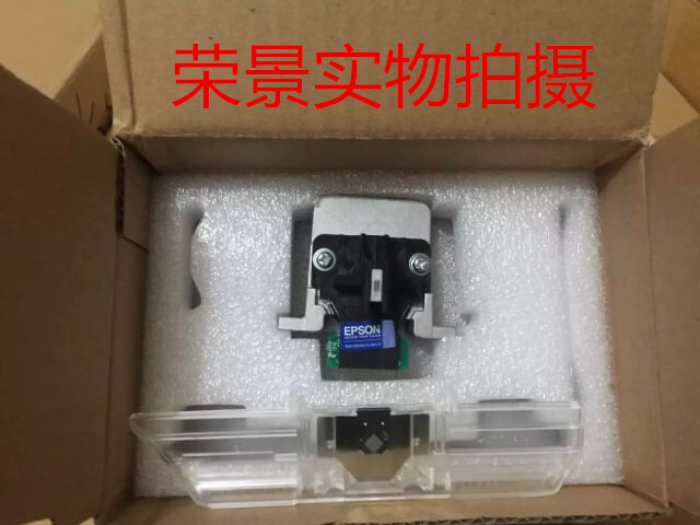 【原装全新】爱普生LQ1600K3H打印头 EPSON680K2 690K 590K打印头