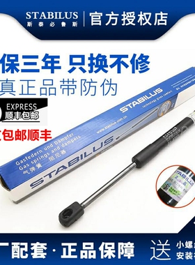 大众04-19款新老途观途安L后备箱行李箱液压撑杆尾门撑杆机盖撑杆