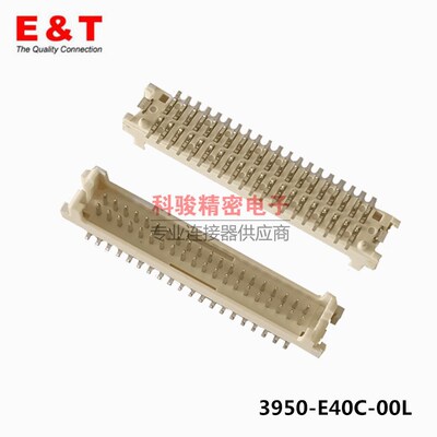 ENTERY恩得利3950-E40C-00L连接器DF13 1.25间距40P立贴插座 现货