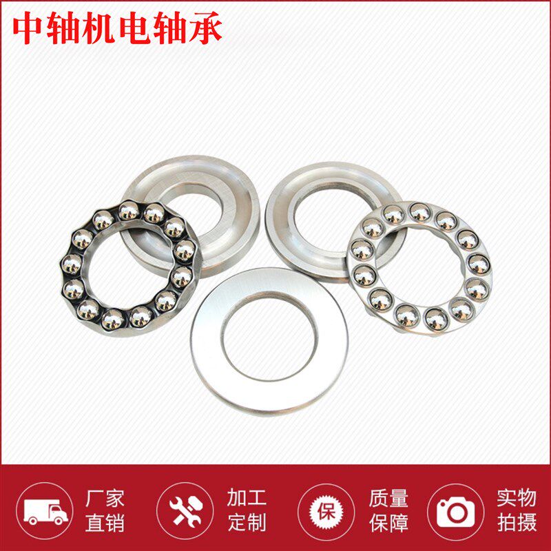 HRB哈尔滨推力球双向轴承52202 52204 52205 52206 52207 52208P5 - 实物图
