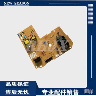 柯尼卡美能达 DC板 2600P 3080MF高压板 控制板 3000MF 原装