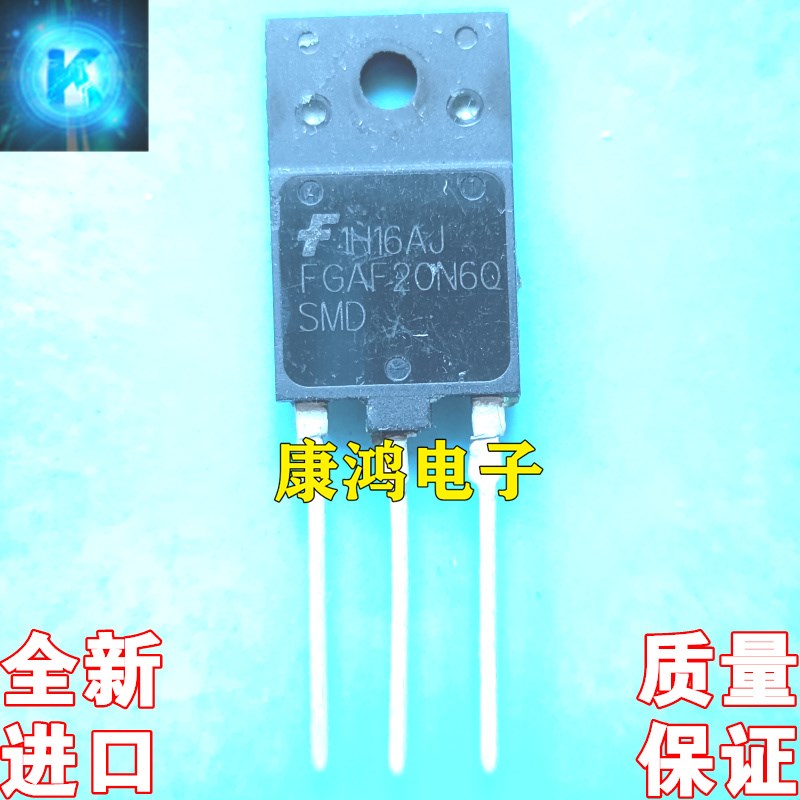 全新进口原装 FGAF20N60SMD TO-3PF IGBT场效应管 20A 600V 现货