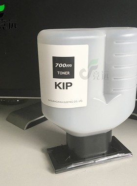 奇普KIP700m 770工程复印机碳粉 墨粉 上机粉筒 原装粉