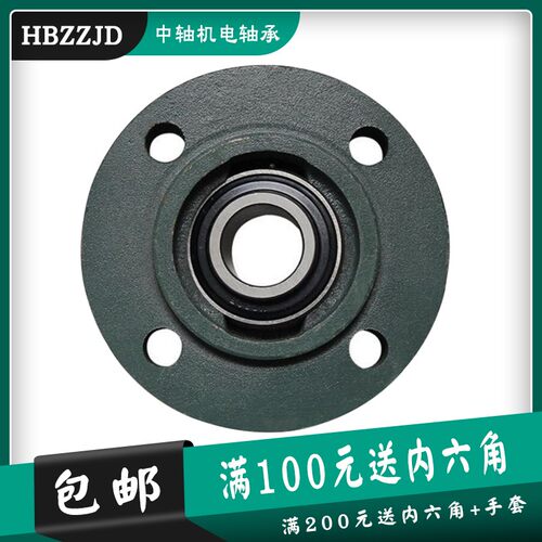外球面轴承圆形带座固定座 UCFC312 313 314 315 316 317 318 319