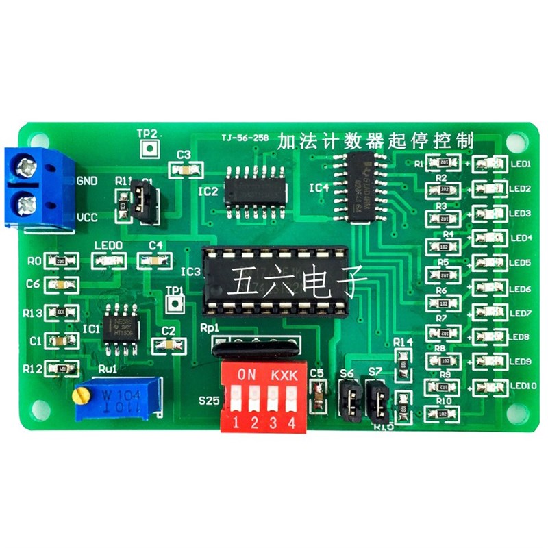 加法计数器起停控制电路焊接套件74LS192电子制作散件TJ-56-258