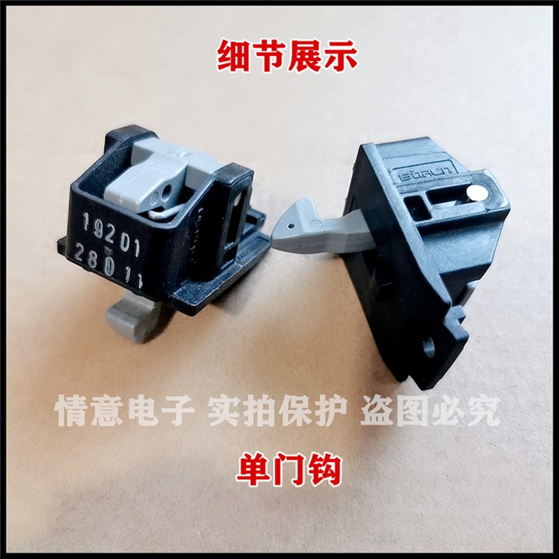 适用惠而浦洗衣机AS2072TW/AC2052TW/AC2052TS门钩勾开关AS2473TS