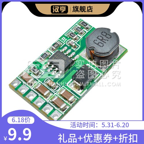 3.5ADC-DC降压转换器电源模块5-27V24V转3V3.3V3.7V5V6V7.5V9V12V