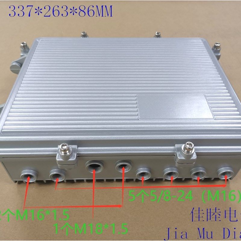 AP网桥壳 金属防水CATV外壳 压铸铝放大器外壳041:337*263*86MM