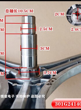 适用惠而浦洗衣机WF710921L5W/WF712921BL5W三脚架三角架内桶法兰