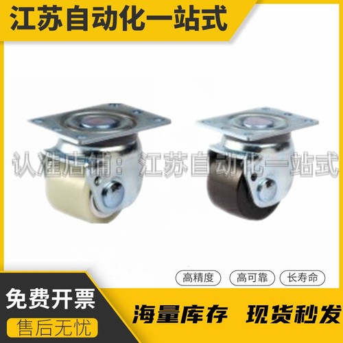 J-CRA01- J-CRB01-D60 D70 -UL NL NK怡合达同款脚轮重载2.5 3 寸