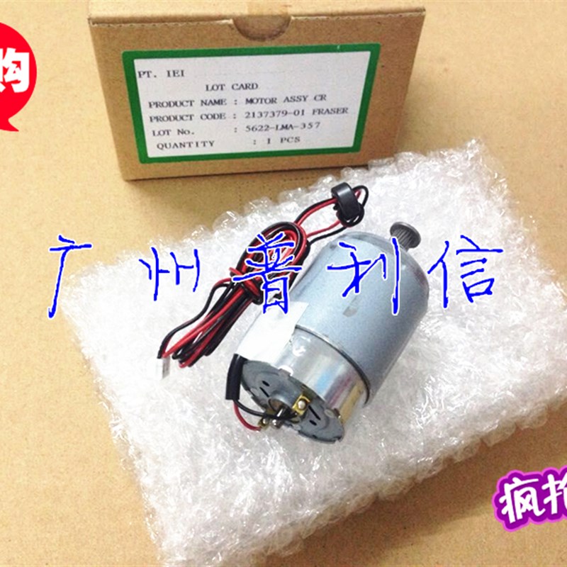 全新原装 爱普生1390/L1800/R1900 1100 L1300 字车电机 墨车马达