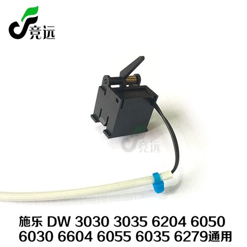 施乐3030 3035 6030 6050 6035 6055 6279工程机出纸传感器