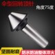莫氏MT2 伞形回转顶尖车床蘑菇活顶尖顶针大头顶针 5号75度伞型