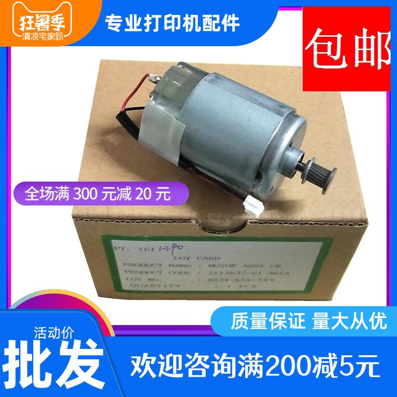 全新爱普生R1390 1400 1430 1500 L1800 L1300字车电机打印慢双闪