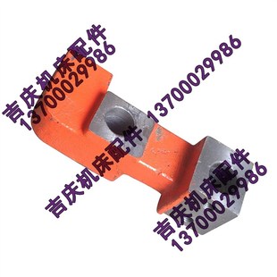 拨叉 沈阳数控机床配件 主轴箱 EL6140 杠杆 原厂直销车床配件