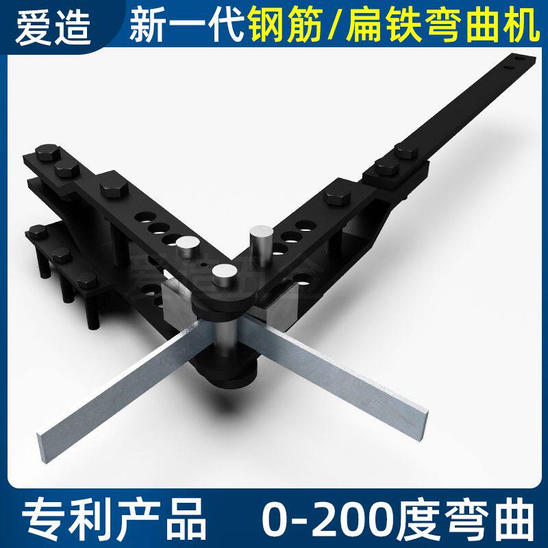 专利两用新款手动钢筋弯曲机扁铁90度直角折弯器圆钢加工工具神器