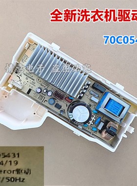 适用于惠而浦洗衣机WDD100944BAOT/WDD100944BAOW驱动板70C05431