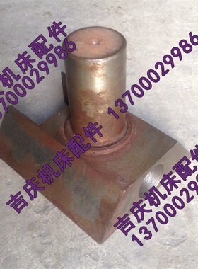抚顺长沙插床B5032 B5050A B5020曲拐销座2106机床配件曲柄轴滑座