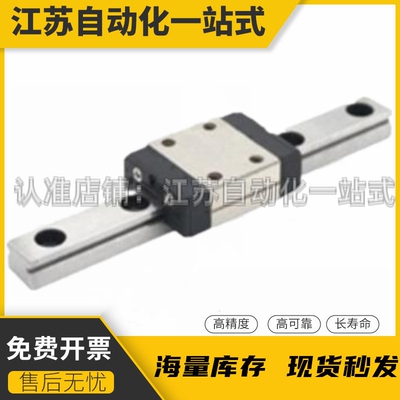 微型直线导轨滑轨加宽型SSEBW16-70/SSEBW16-110/150/190/230