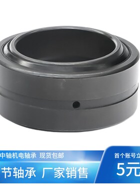 非标重型关节轴承 SB80A SB85A SB90A SB100A SB110/120/130/150A