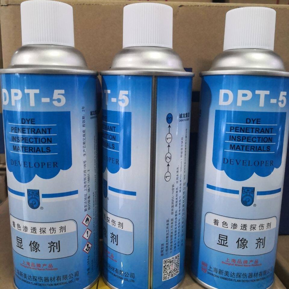 新美达显像剂DPT-5扫描抄数PT检测(小箱6瓶价格110)