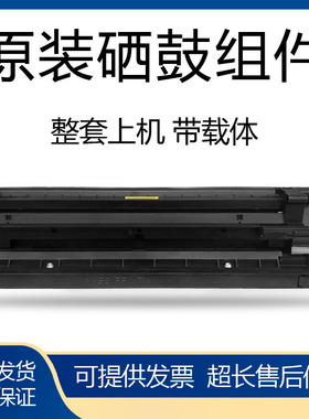 理光MP1813L 1911 2001L 2013L 2501C套鼓 硒鼓 显影组件